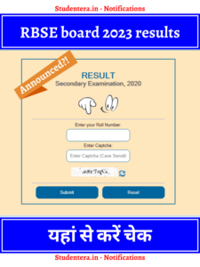 RBSE Board 2023 Results Announced?!