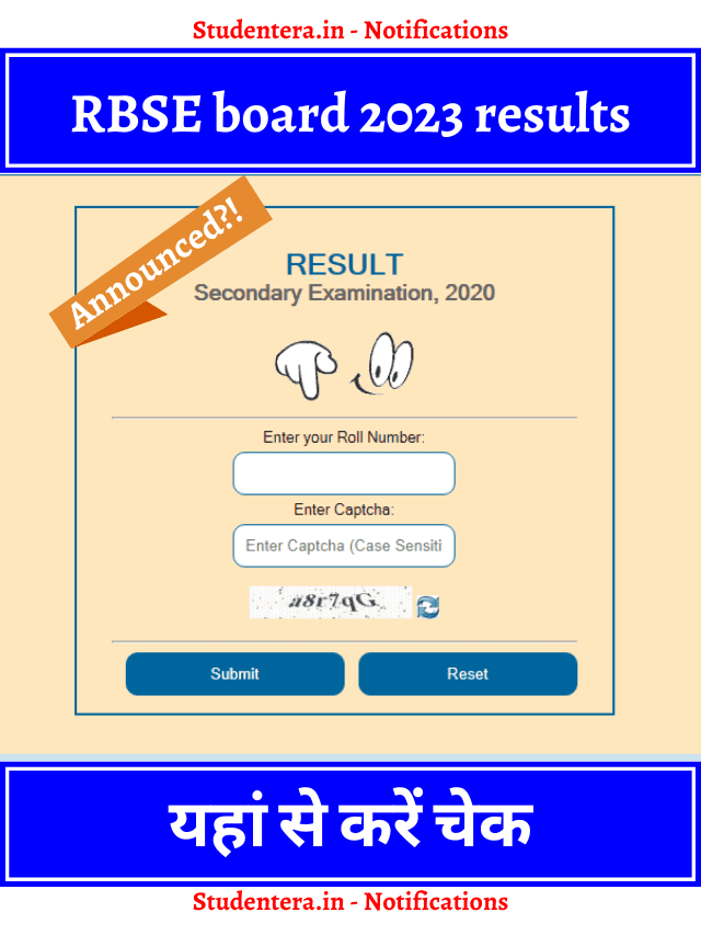 RBSE Board 2023 Results Announced.