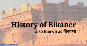 Text History of Bikaner is written in black text and a background potrait of Junagarh Fort, Bikaner