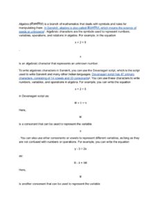 Algebra बीजगणितं pdf